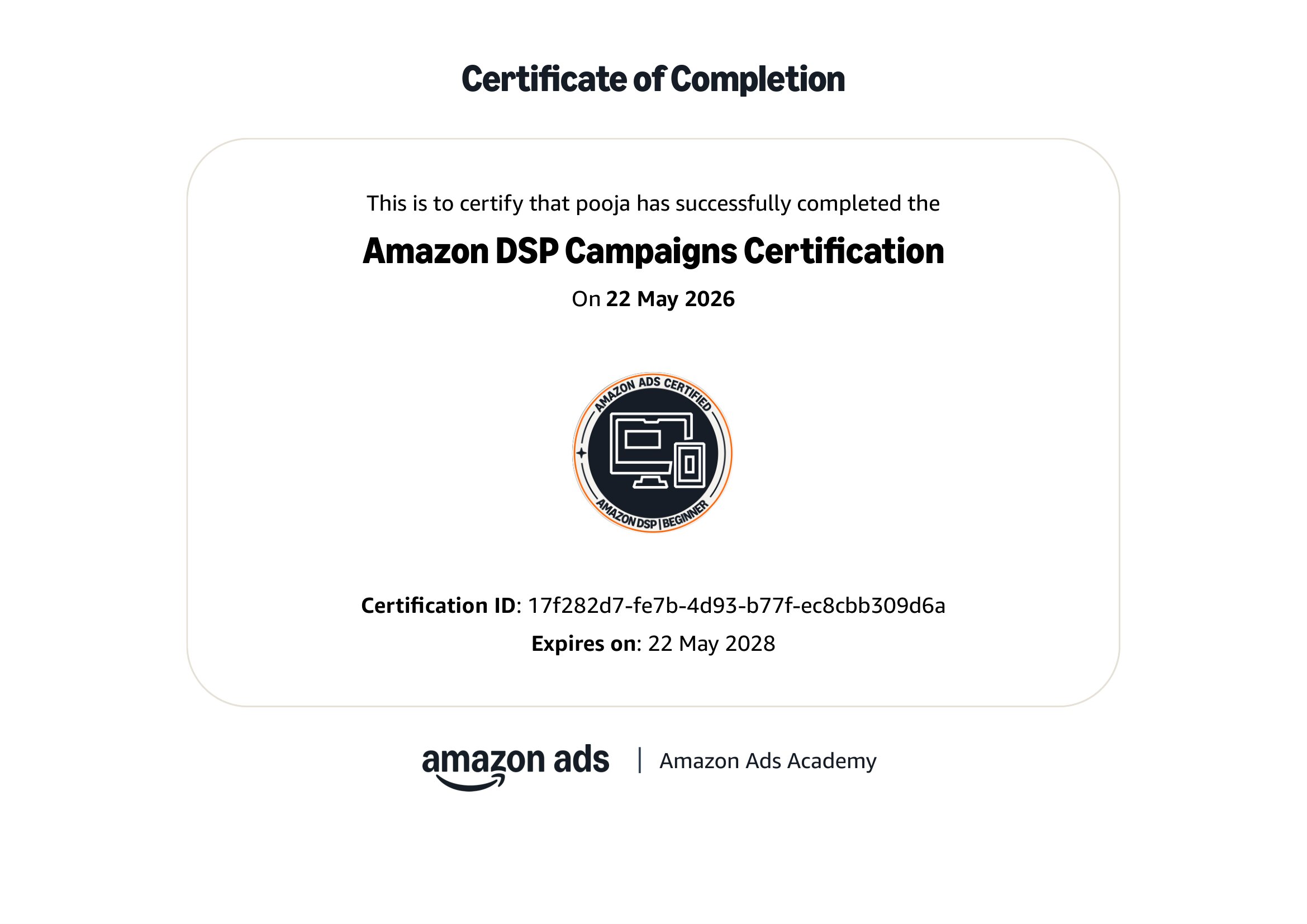 DSP Certification